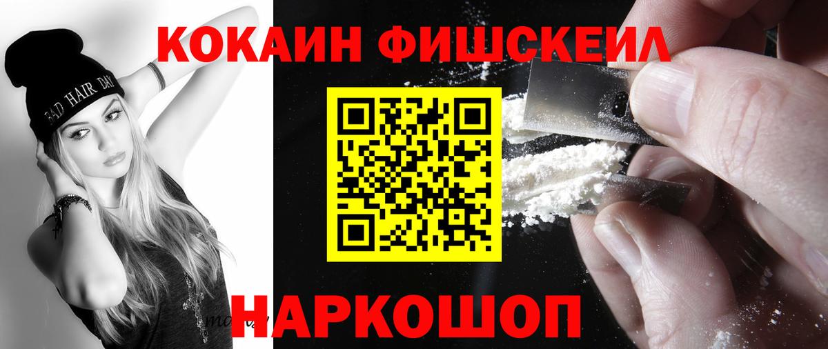 COCAIN Эквадор Сосновый Бор