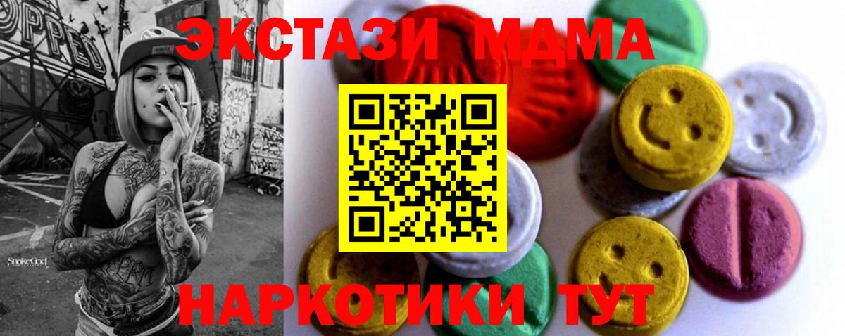 Ecstasy ешки  Вход с VPN  Сосновый Бор  ЭКСТАЗИ louis Vuitton 