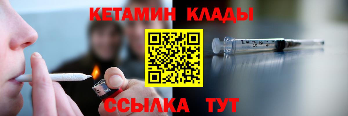 Меф МЯУ МЯУ   Альфа ПВП СК кристаллы  COCAIN  Вход с VPN  Каннабис  Сосновый Бор  Гашиш 