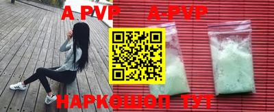 шишки Нягань