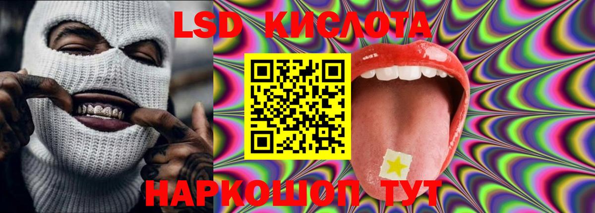 Сосновый Бор  ЛСД экстази ecstasy  Вход с VPN  Лсд 25 экстази кислота 