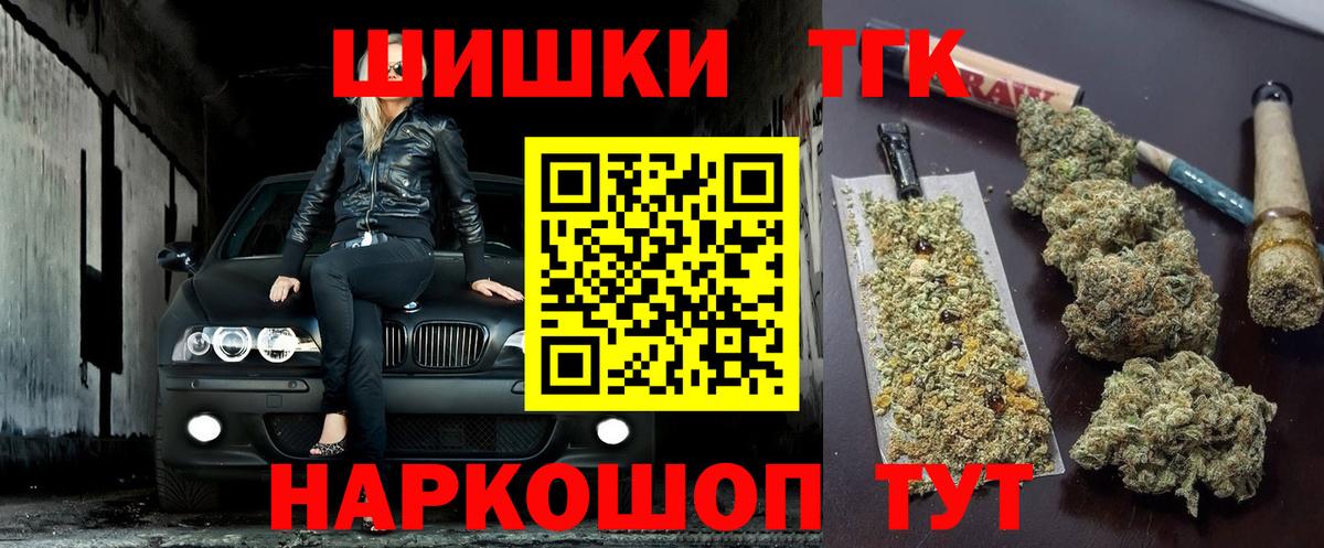 Шишки марихуана Ganja  Конопля VHQ  Канабис LSD WEED  Бошки марихуана сатива  Сосновый Бор  Вход с VPN 